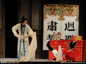 越剧《陈三两》