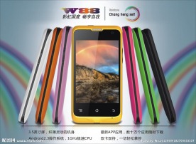 语信W88