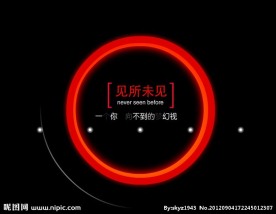 flash动画 flash广告