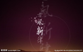 flash动画 flash广告