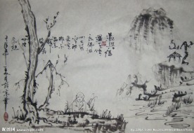 山水