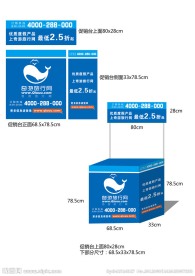 活动展架效果图