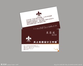 个人名片设计