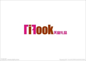 天富礼品logo