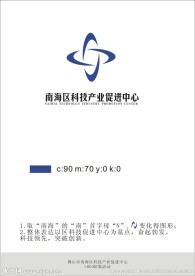 科技促进中心LOGO