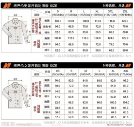 淘宝详情页 服饰鞋包尺码表