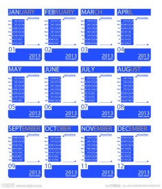 2013年日历