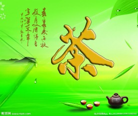 茶叶海报