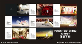 高档画册设计