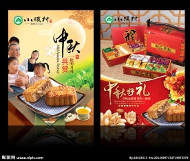 中秋月饼海报