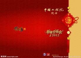 春节贺卡