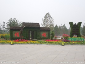 福门