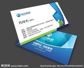 网络科技名片
