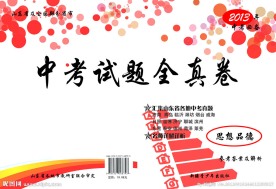 试卷封皮
