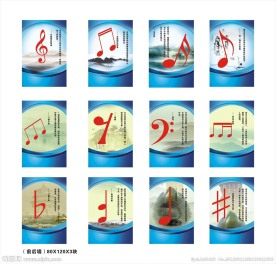 音乐室标语