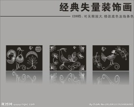 经典失量现代装饰画