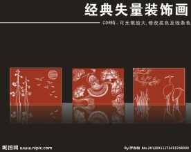 经典失量现代装饰画