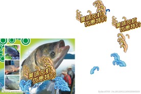 美味海鲜