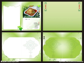 精品菜谱内页