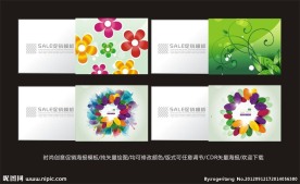 打折促销海报模板设计