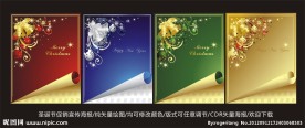 圣诞节促销海报模板设计
