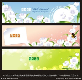 打折促销海报模板设计