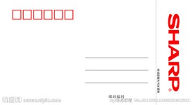 明信片模板