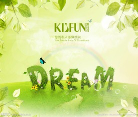 服装橱窗背景设计