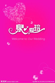 泉爱玲