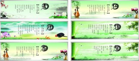 中国水墨画标语