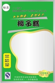 包装封面