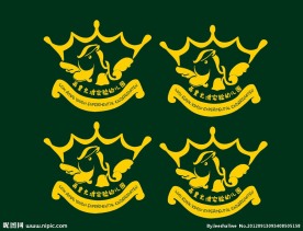 英皇尤渡实验幼儿园