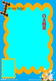 儿童psd分层模板