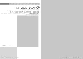 2012年8月婚纱写真模版