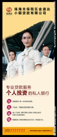 金融