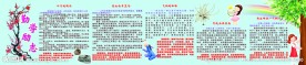 学校文化长廊 励志小故事