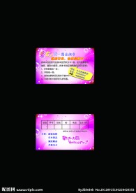 爱尚你名片
