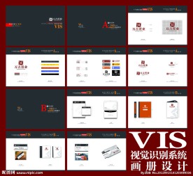 房地产公司VI 万吉置业