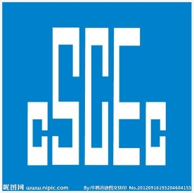 中国建筑LOGO 中建logo