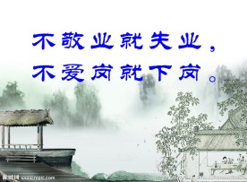 企业文化