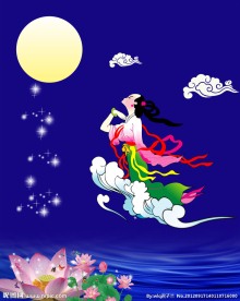 嫦娥奔月