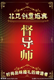 工作牌