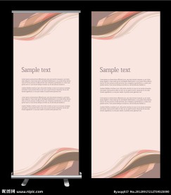 装饰公司易拉宝背景