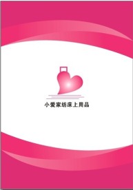 仿制标志