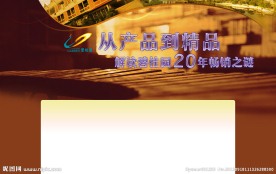 碧桂园产品20年之谜