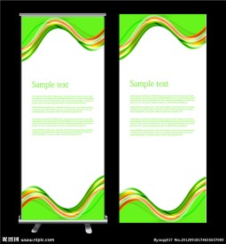 绿色动感精美展板
