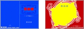 俱乐部邀请函模板