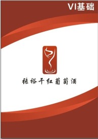 仿制标志