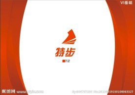 仿制标志