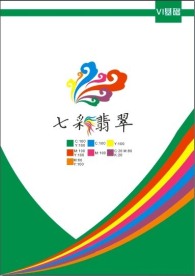 仿制标志